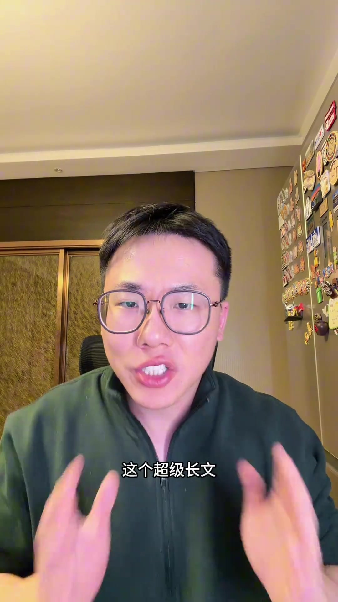 九游娱乐-解说：ESPN长文的主题是揭露巴斯家族内斗 其中提到詹姆斯的就5%