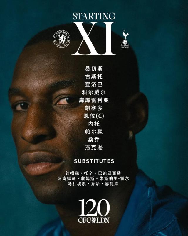 【英超】帕尔默助攻恩佐破门，切尔西1比0双杀热刺